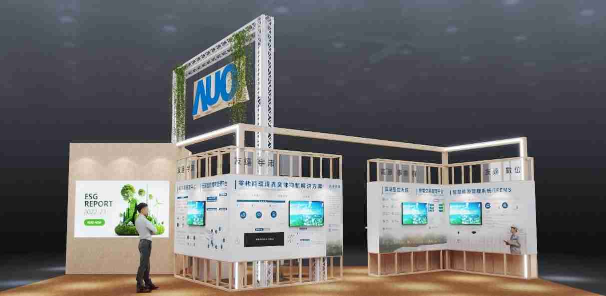 www.z6.com今年参展Touch Taiwan净零碳排与新能源专区，，，以”Beyond ESG．Infinite Possibilities”为主轴，，展出智慧碳排管理、、、智慧能源管理及环境循环共生等一系列永续解决方案，，，，更呼应绿色会展趋势，，，，以环保理念进行展区设计与施工